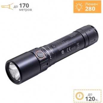 Фонарь FENIX WF30RE + Подарок Фонарь FENIX WF30RE + Подарок